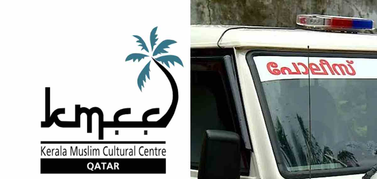 ഖത്തര് KMCC ഓഫീസിലെ തട്ടിപ്പ്: കവര്ച്ച നടത്തിയത് അംഗങ്ങള് മാസം തോറും നല്കിയിരുന്ന ഫണ്ടെന്ന് കണ്ടെത്തൽ