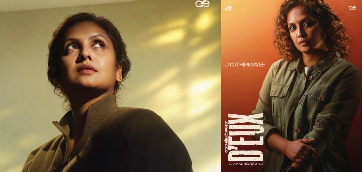 പൗളിയായി ജ്യോതിര്‍മയി 'ബാച്ച്ലര്‍ പാര്‍ട്ടി 'deux'ലെ പോസ്റ്റര്‍ പുറത്ത്