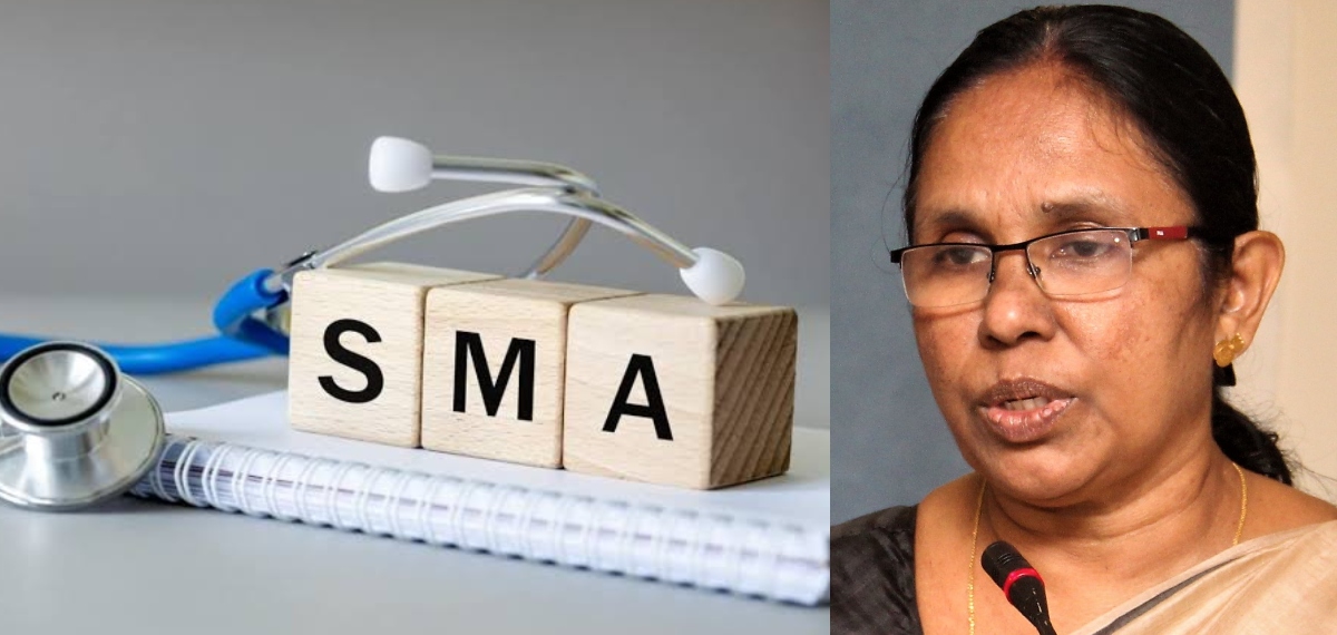 SMA മരുന്ന് വിവാദം: ജനറിക് മരുന്നിന് ഞങ്ങള് എതിരല്ല, പുതിയ മരുന്നിൻ്റെ വിശ്വാസ്യത ബോധ്യപ്പെടുത്തണം:K K ശെെലജ