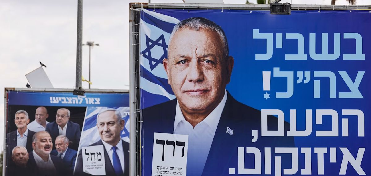 election in israel
