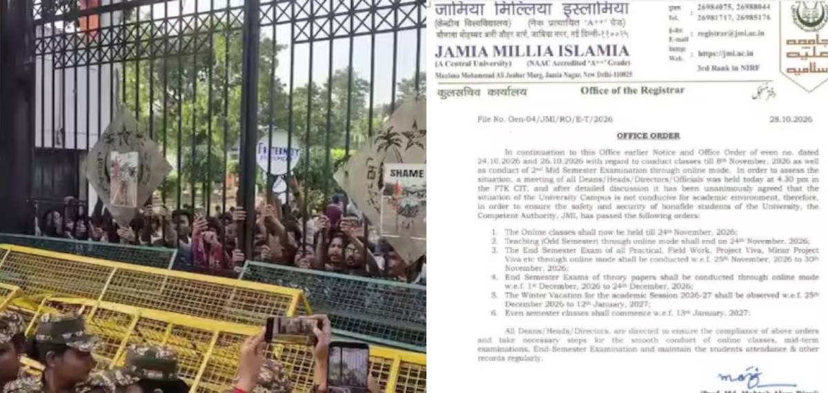 ജാമിയ മിലിയ ഇസ്ലാമിയ സമരം; ഓണ്ലൈന് ക്ലാസുകള് നവംബര് 24 വരെ നീട്ടി സര്വകലാശാല