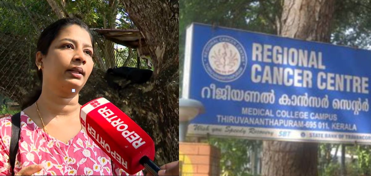 കുഞ്ഞ് ഗുരുതരാവസ്ഥയിലായത് ലുക്കീമിയ കാരണമല്ല; ആര്സിസിയിലെ ചികിത്സാ പിഴവ് സ്ഥിരീകരിച്ച് റിപ്പോർട്ട്
