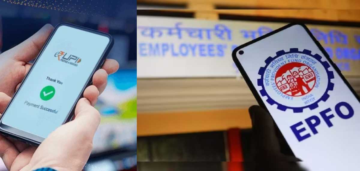 Employees’ Provident Fund