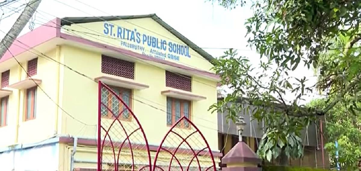 ഹിജാബ് ധരിച്ച് സ്‌കൂളിലെത്താൻ കുട്ടിക്ക് ഭരണഘടനാ അവകാശമുണ്ട്; സെൻറ് റീത്താസ് സ്കൂളിനെതിരെ സർക്കാർ സത്യവാങ്മൂലം