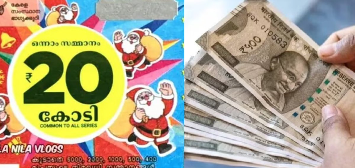 ക്രിസ്‌തുമസ് –പുതുവത്സര ബമ്പർ നറുക്കെടുപ്പ്: 20 കോടി അടിച്ചാല്‍ എത്രകോടി കിട്ടും; ആദ്യം എന്ത് ചെയ്യണം
