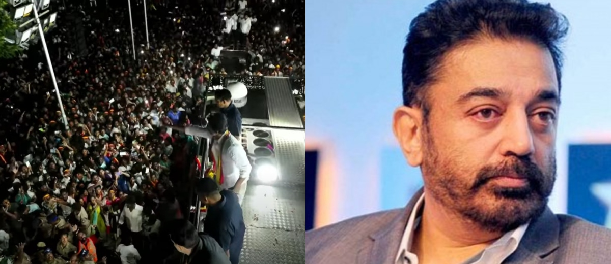 എന്റെ ഹൃദയം പിടയുന്നു, കരൂരിൽ നിന്നുള്ള വാർത്ത ഞെട്ടലും ദുഃഖവും ഉണ്ടാക്കുന്നു; കമൽ ഹാസൻ
