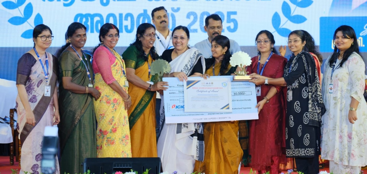 കേരള ആയുഷ് കായകല്‍പ് അവാര്‍ഡ് ഏറ്റുവാങ്ങി കോലഴി അത്തേക്കാട് ഹോമിയോ ഡിസ്പെന്‍സറി