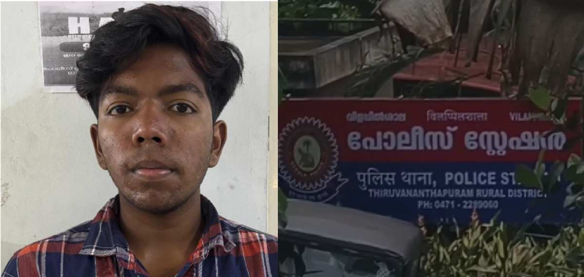 പ്രായപൂർത്തിയാകാത്ത പെൺകുട്ടിയുടെ മോർഫ് ചെയ്ത ചിത്രങ്ങൾ പ്രചരിപ്പിച്ചു; കേരള ലോ അക്കാദമി വിദ്യാർത്ഥി അറസ്റ്റിൽ