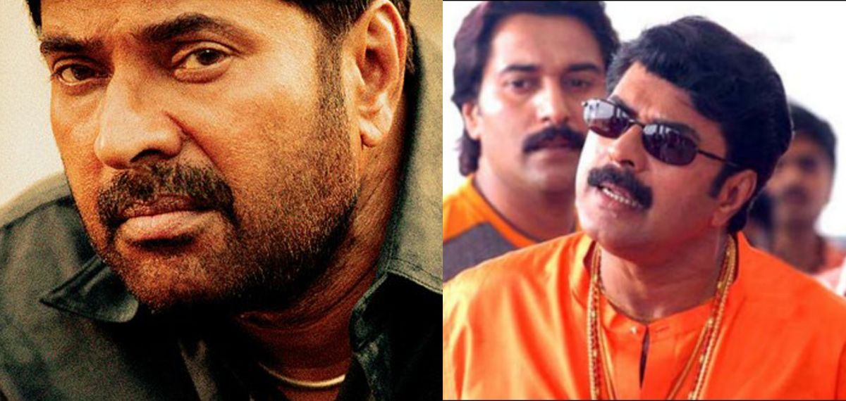 big b and rajamanikyam mammootty