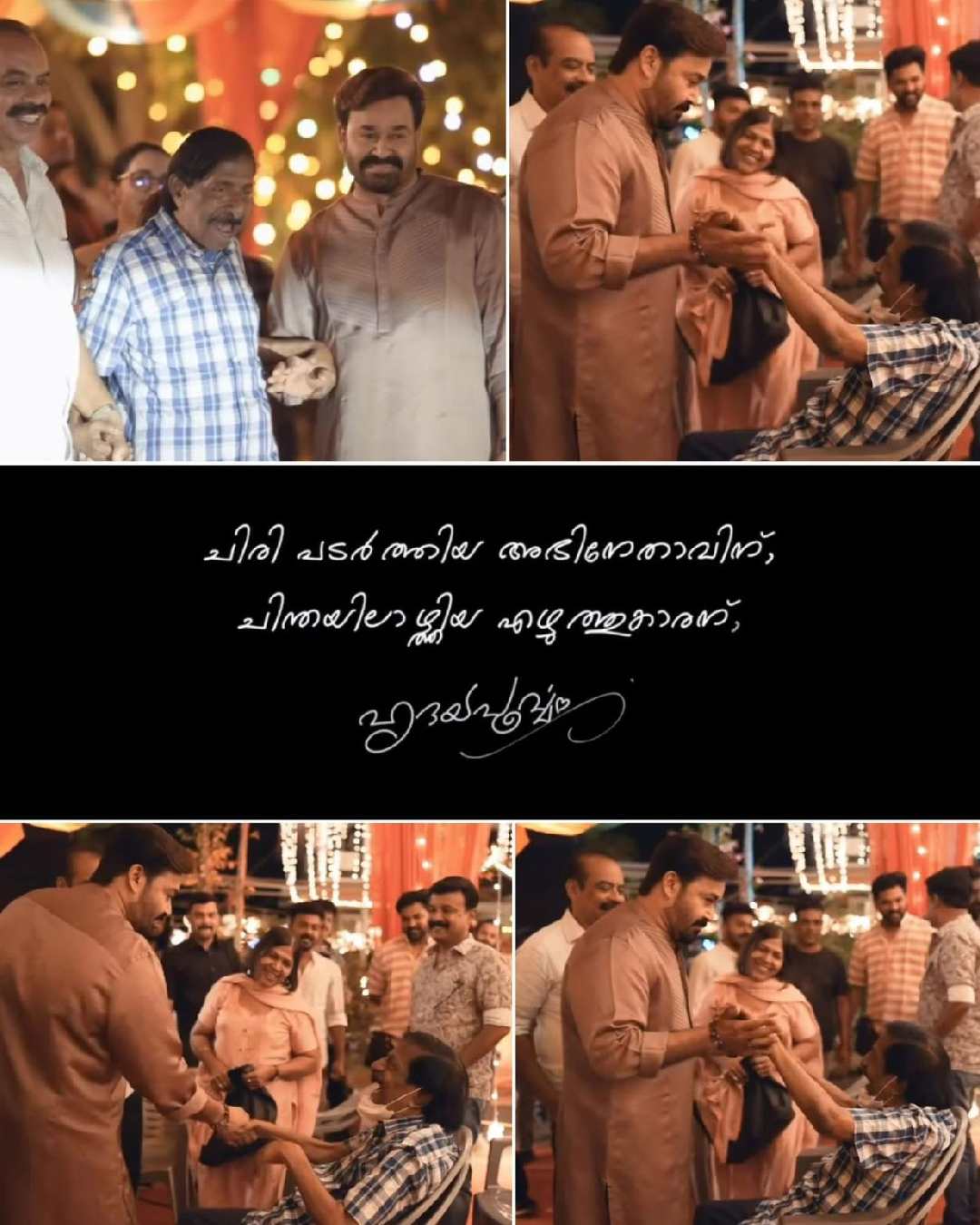 Hridayapoorvam movie pics 