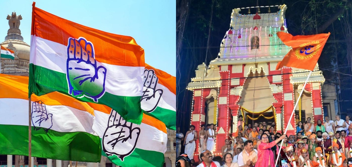 ഘോഷയാത്രയില് കാവി പതാകയേന്തി കളക്ടര്; നടപടി വേണമെന്ന് കോണ്ഗ്രസ്