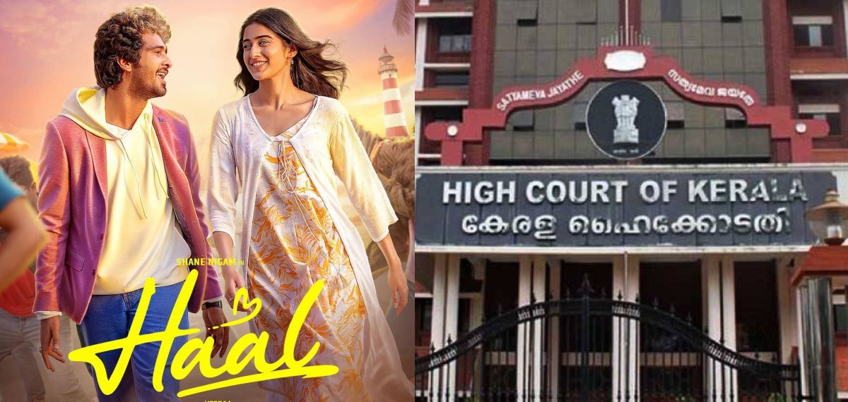 ഷെയ്ൻ നിഗം ചിത്രം ഹാലിന് പ്രദർശനാനുമതി നൽകി ഹൈക്കോടതി