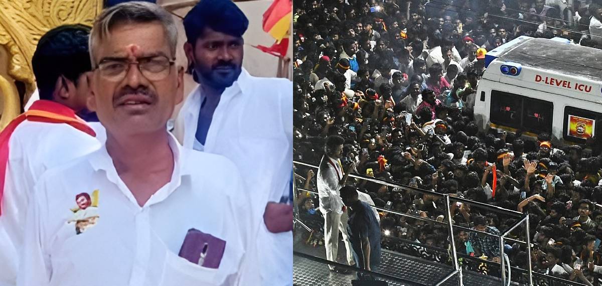 'കരൂർ ദുരന്തത്തിന്റെ ഉത്തരവാദി സെന്തിൽ ബാലാജി' ; കുറിപ്പെഴുതിവെച്ച് ടിവികെ പ്രാദേശിക നേതാവ് ജീവനൊടുക്കി