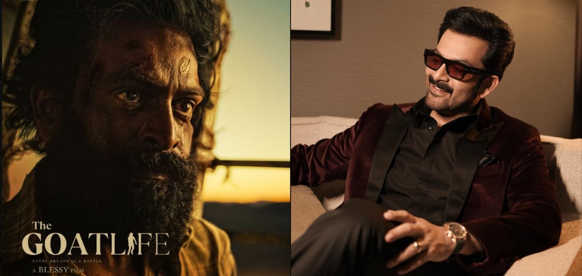 ഏതെങ്കിലും പത്ത് പേർക്ക് മാർക്കിടാനല്ല സിനിമ എടുക്കുന്നത്, ആടുജീവിതം ഒരു സ്പെഷ്യൽ സിനിമയാണ്: പൃഥ്വിരാജ്