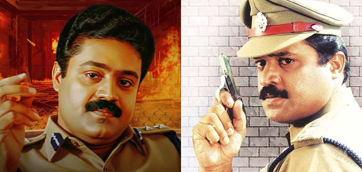 ഭരത്ചന്ദ്രനായുള്ള കാത്തിരിപ്പിന് വിരാമം; തിയേറ്റർ ഇളക്കിമറിക്കാൻ കമ്മീഷണർ ജനുവരിയിൽ എത്തും