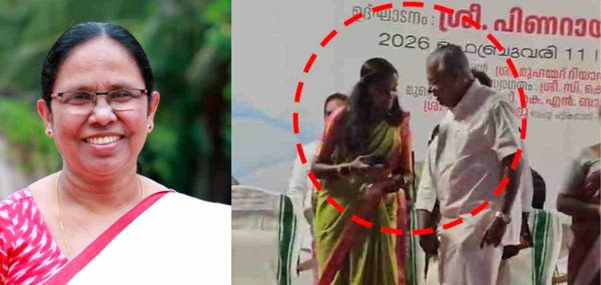 'മുഖ്യമന്ത്രി തിരക്കുള്ളയാൾ, കപടമായി പെരുമാറുന്നയാളല്ല'; സെൽഫി വിവാദത്തിൽ കെ കെ ശൈലജ