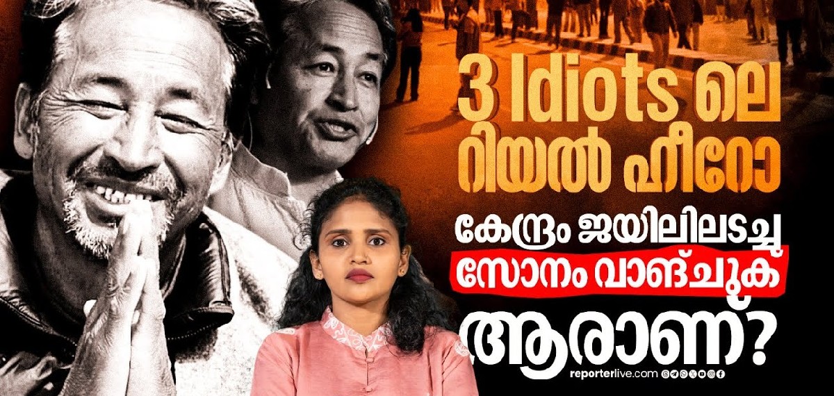 ലോകം ആദരിക്കുന്ന ഇന്നൊവേറ്ററെ എന്തിന് ജയിലിലടച്ചു