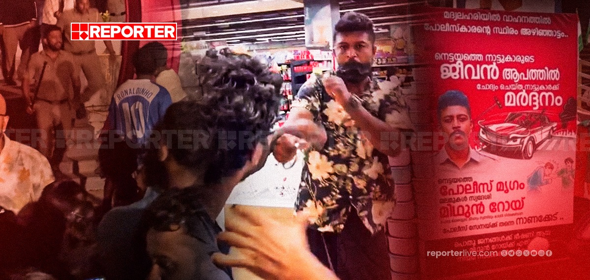 2024ൽ നാട്ടുകാരനെ മർദിച്ചതിന് കേസ്; പൊലീസ് മൃഗമെന്ന് കാട്ടി നാട്ടുകാരുടെ ഫ്‌ളക്‌സ്; മിഥുൻ സ്ഥിരം പ്രശ്നക്കാരൻ?