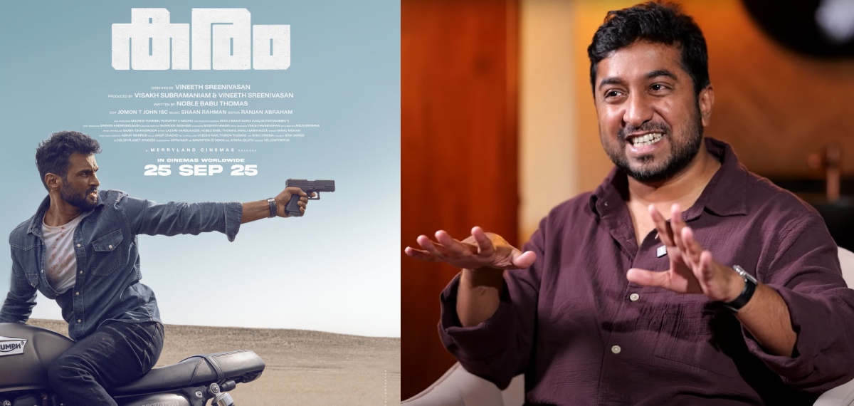 'ഫീൽ ഗുഡ് ട്രാക്ക് മാറ്റി ത്രില്ലർ മുഡ് ആലോചിച്ചപ്പോൾ അത് സംഭവിച്ചു', 'കരം' ജനിച്ചത് ഇങ്ങനെ