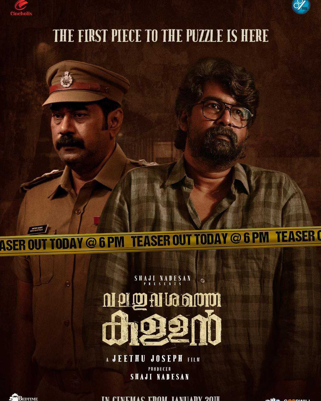 Valathuvashathe Kallan movie