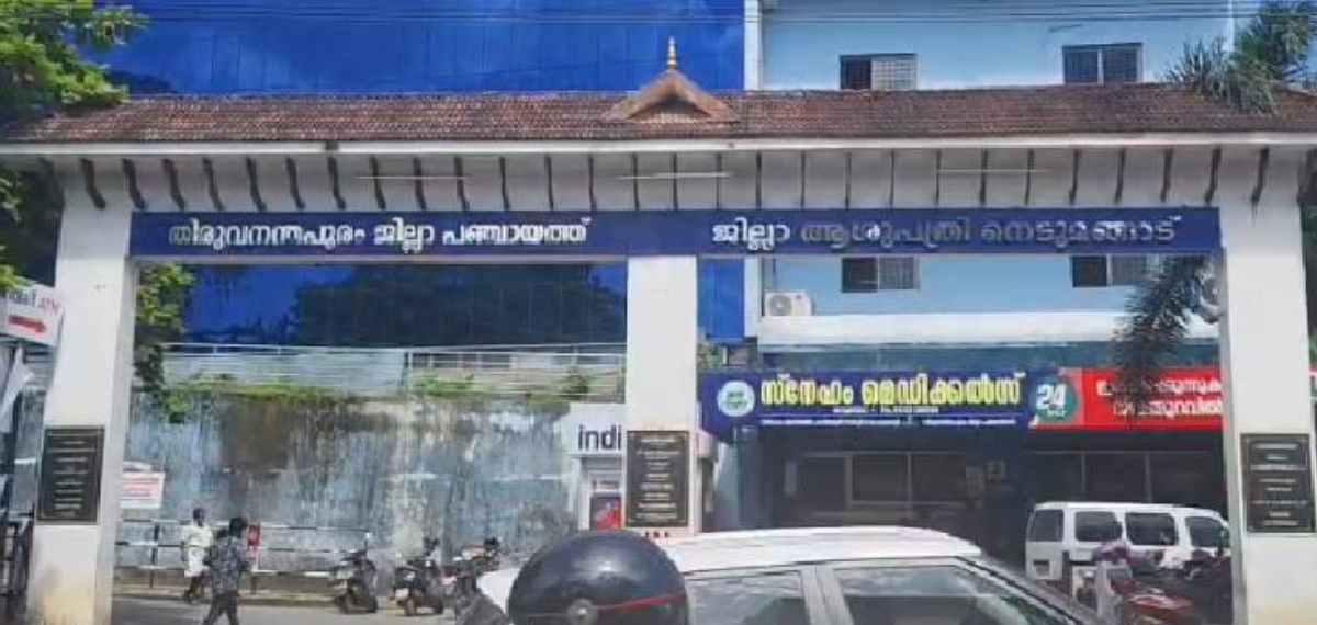 സിസേറിയനിടെ കുഞ്ഞ് മരിച്ച സംഭവത്തില് അടിയന്തര നടപടി; ഡോ. ബിന്ദു സുന്ദറിനെ സ്ഥലം മാറ്റി