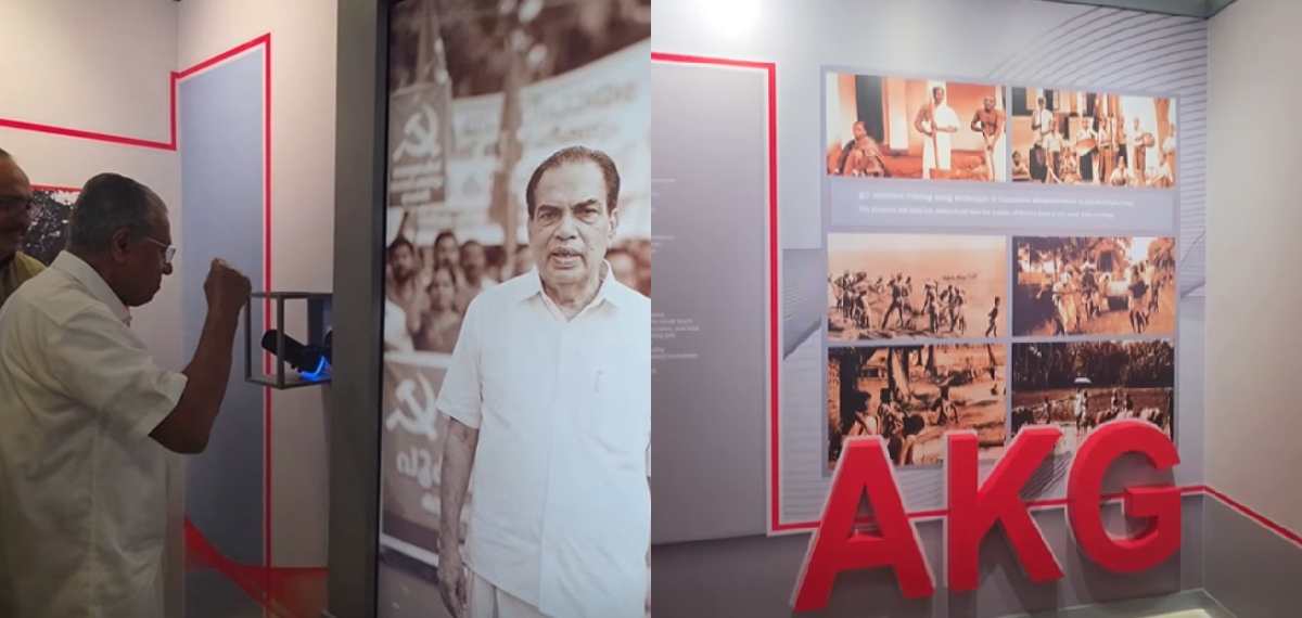 'കമ്മ്യൂണിസ്റ്റ് പ്രസ്ഥാനത്തിന്റെ ചരിത്ര നായകന്‍'; എകെജി മ്യൂസിയം നാടിന് സമര്‍പ്പിച്ച് മുഖ്യമന്ത്രി