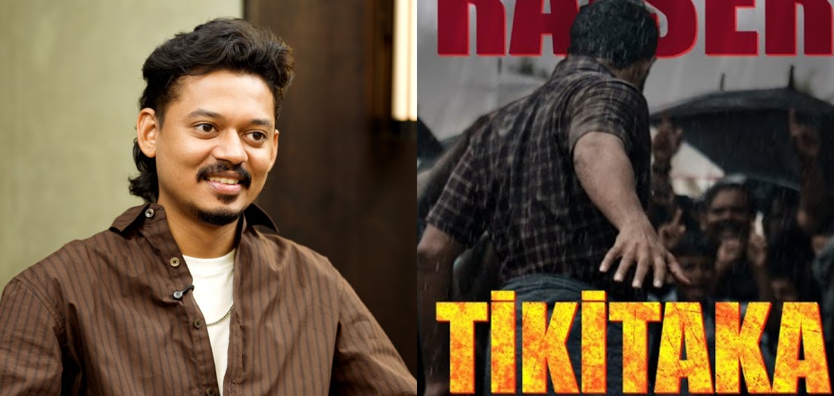 എന്നെ ഏറ്റവും സ്റ്റൈലിഷ് ആയി കണ്ടത് 'ടിക്കി ടാക്ക'യിലാണ്, നമ്മൾ തന്നെ നമ്മളെ കണ്ട് കയ്യടിക്കും: സംഗീത് പ്രതാപ്