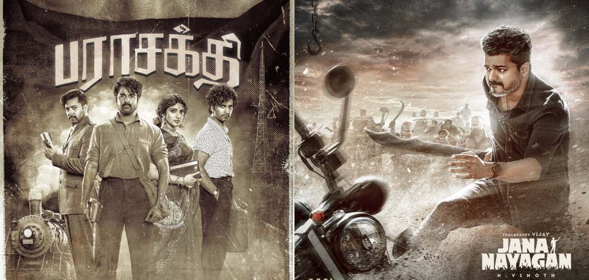 ദളപതിയോട് മുട്ടാൻ ശിവകാർത്തികേയനും, ജനനായകനൊപ്പം പൊങ്കലിന് പരാശക്തിയും എത്തും; ആരാകും ജയിക്കുക?