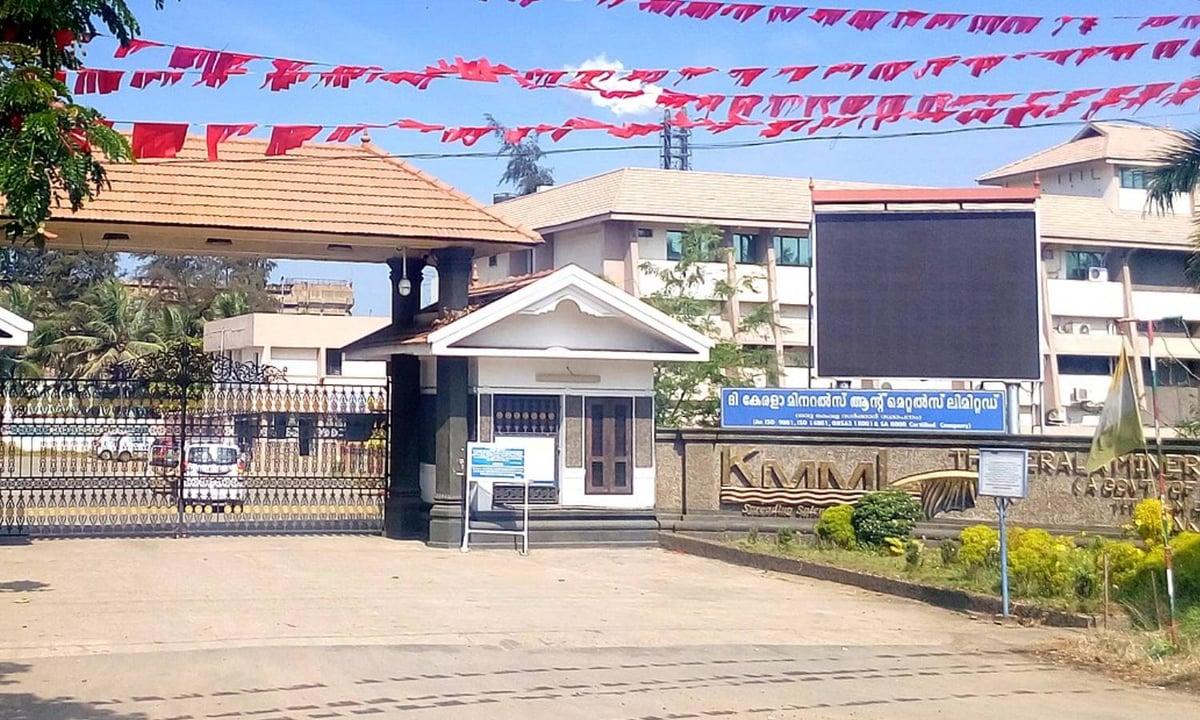 കെഎംഎംഎല്ലിന് പ്രതിരോധ മേഖലയില് നിന്ന് 105 കോടിയുടെ ഓര്ഡര്