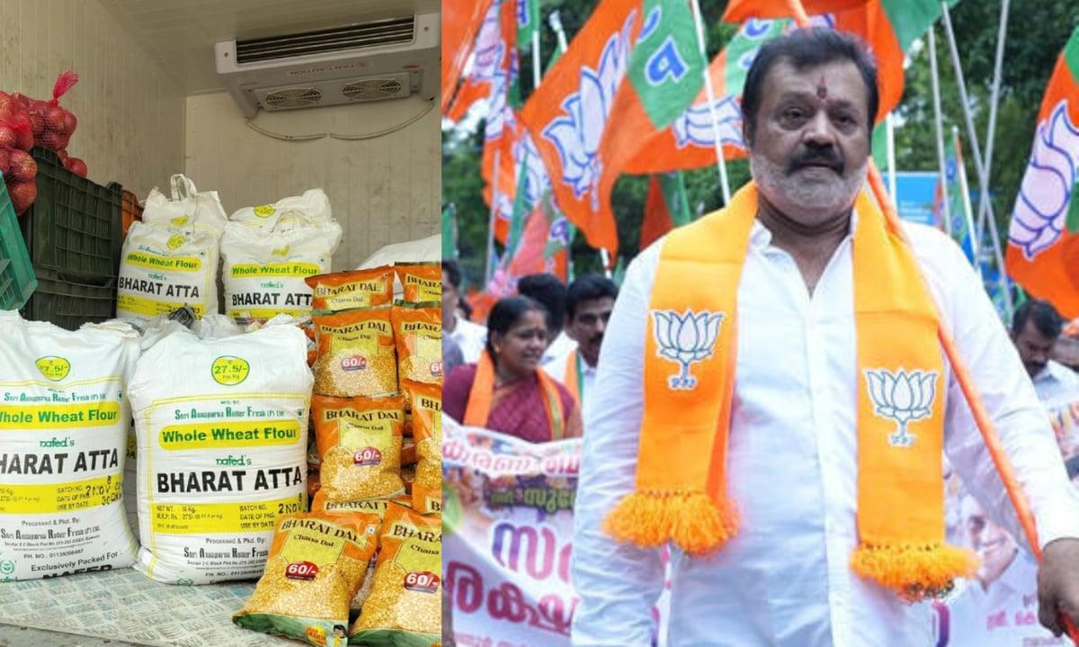 അന്ന് സുരേഷ് ഗോപിയടക്കം എത്തിയില്ല;ഇപ്പോള് ബിജെപി സംസ്ഥാന-ജില്ലാ നേതൃത്വത്തെ അറിയിക്കാതെ അരി വിതരണം