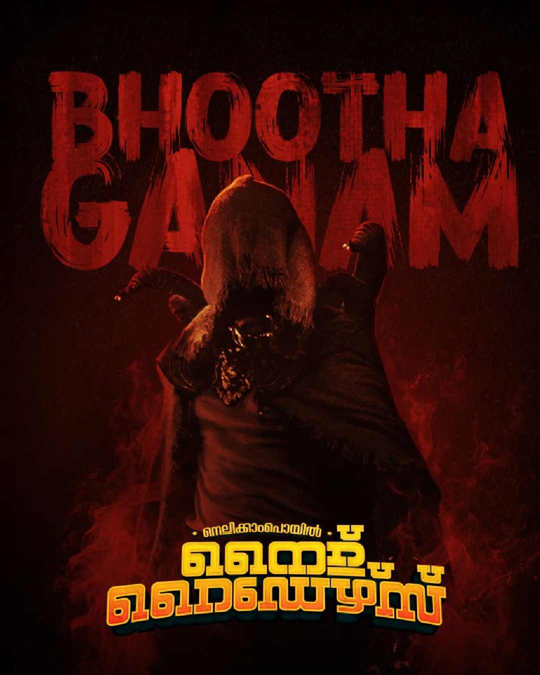 Song Poster of Night Riders Movie 