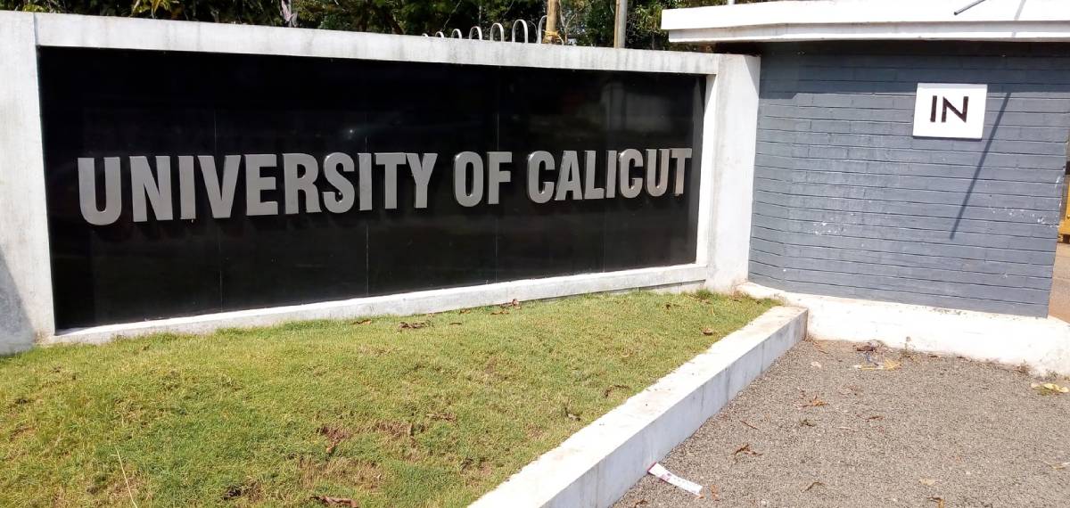 കാലിക്കറ്റ് സര്വകലാശാല വിസി നിയമനം: സെര്ച്ച് കമ്മിറ്റിയില് നിന്ന് കണ്വീനറും പിന്മാറി