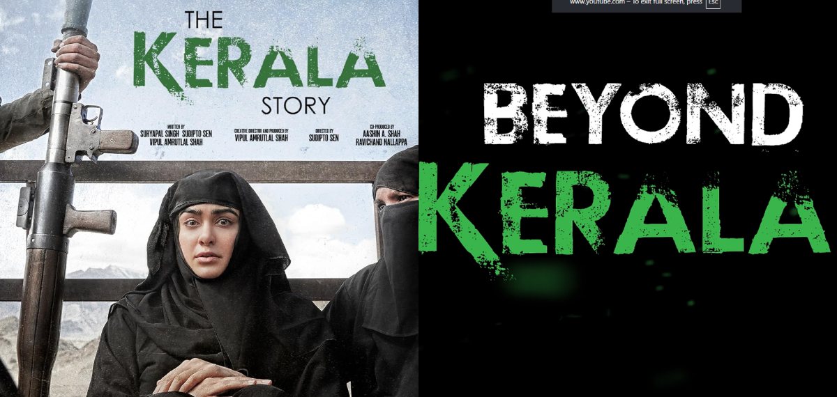 'ചില കഥകൾ അവസാനിക്കില്ല'; കേരള സ്റ്റോറിക്ക് രണ്ടാം ഭാഗം പ്രഖ്യാപിച്ച് നിർമാതാക്കൾ