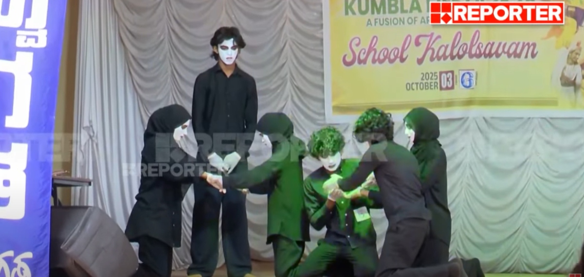 ഇത്തവണ ആരും തടഞ്ഞില്ല;അധ്യാപകര്‍തടഞ്ഞ പലസ്തീന്‍ ഐക്യദാര്‍ഢ്യമൈം വീണ്ടുംവേദിയില്‍ അവതരിപ്പിച്ച് വിദ്യാർത്ഥികള്‍