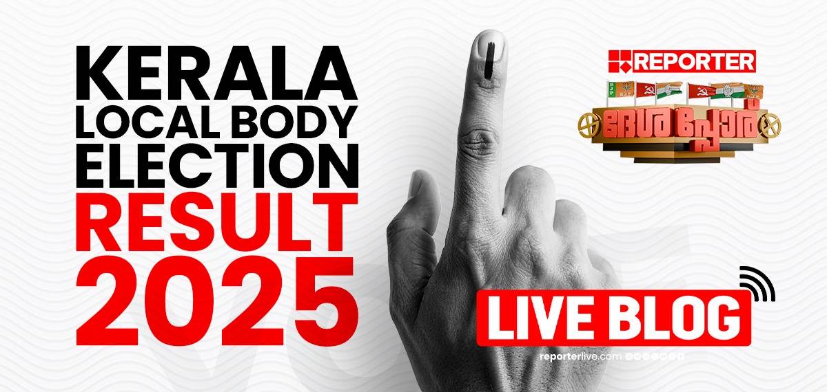 LIVE BLOG: സെമിഫൈനലിൽ കേരളം ആർക്കൊപ്പം? ദേശപ്പോര് നിയമസഭാ തെരഞ്ഞെടുപ്പിൻ്റെ കർട്ടൻ റെയ്സർ!