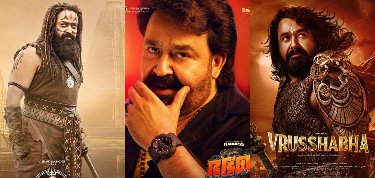 Mohanlal Movies 