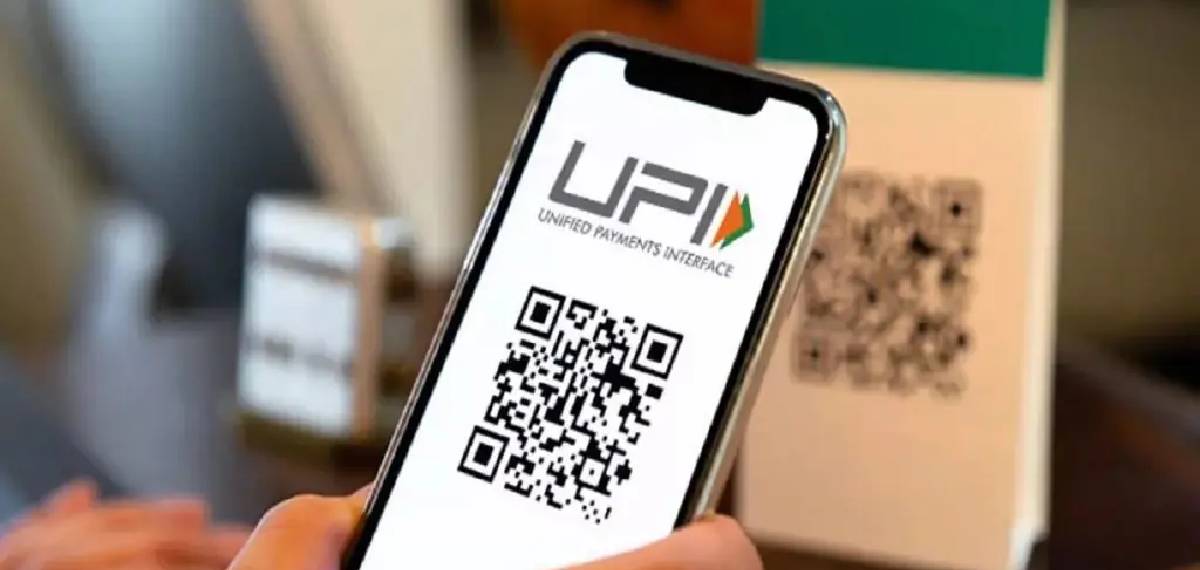 UPI Payments into EMI