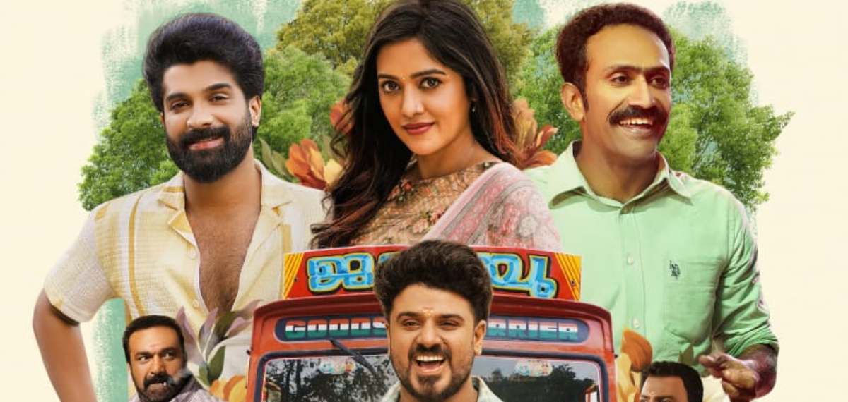 ബിബിൻ ജോർജ്, ഷൈൻ ടോം ചാക്കോ, ചന്തുനാഥ് എന്നിവർ ഒന്നിക്കുന്ന ചിത്രം 'ശുക്രൻ ' ഫസ്റ്റ് ലുക്ക് പോസ്റ്റർ പുറത്ത്