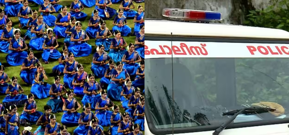 കലൂരിലെ നൃത്ത പരിപാടിയിൽ പണപ്പിരിവ്; പ്രാഥമിക അന്വേഷണം ആരംഭിച്ച് പൊലീസ്