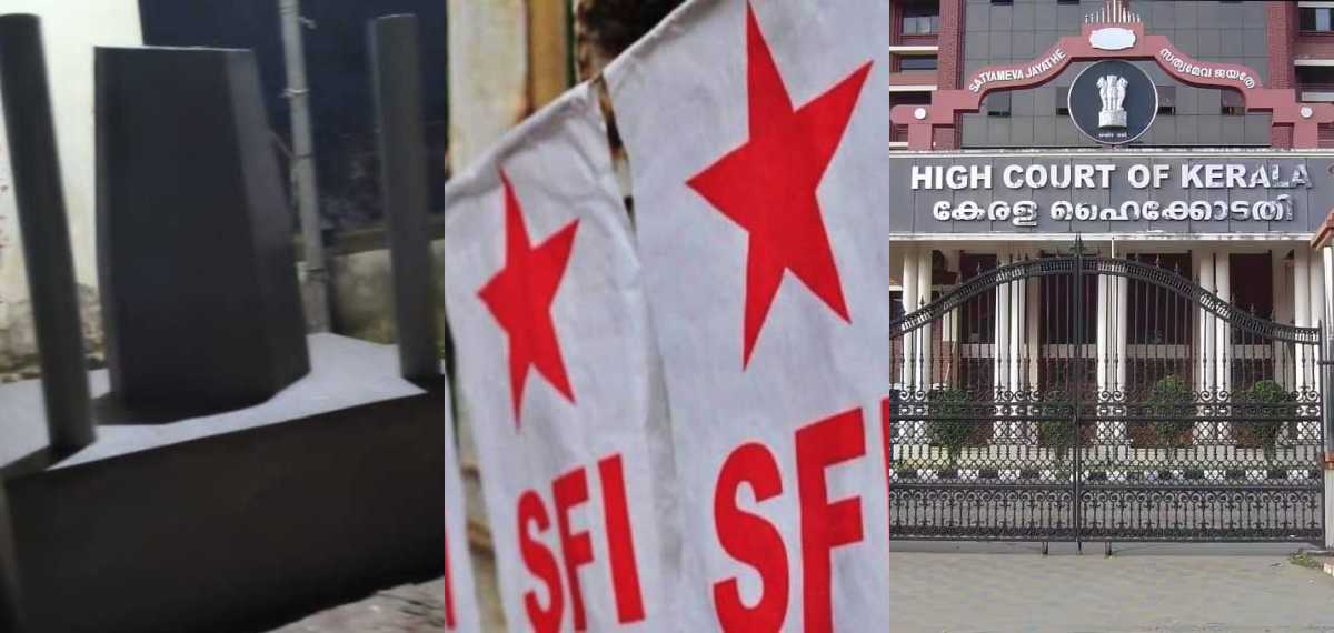 അനധികൃത നിർമ്മിതി; തിരുവനന്തപുരം ഗവ. ലോ കോളേജിൽ SFIയുടെ രക്തസാക്ഷി സ്തൂപത്തിൻ്റെ അനാച്ഛാദനം തടഞ്ഞ് ഹൈക്കോടതി