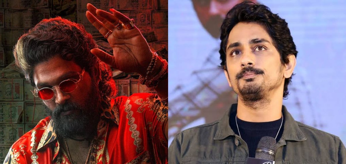 അല്ലു അർജുനോട് ഒരു വിരോധവും ഇല്ല, ആളുകൂടുമ്പോൾ ചിത്രം വിജയിക്കും, പുഷ്പയ്ക്ക് വിജയാശംസകൾ; സിദ്ധാർഥ്