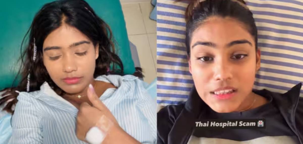 'മൂന്ന് ഐ വിക്ക് ഒരു ലക്ഷം രൂപ'; തായ്ലന്ഡിലെ 'ആശുപത്രി സ്കാം' വിവരിച്ച് ഇന്ത്യൻ വ്ളോഗർ