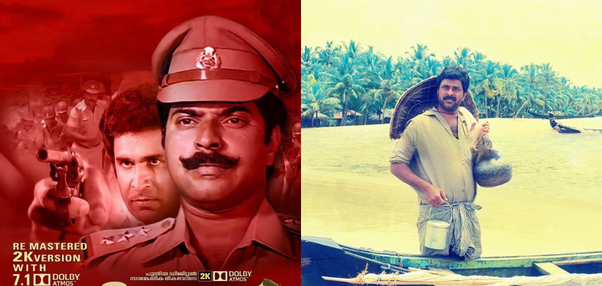 'ആവനാഴിയുടെ 1000 രൂപയെ അമരം മറികടന്നു', റീ റിലീസിനെ ട്രോളി പ്രേക്ഷകർ; ചിരിപ്പിച്ച് കമന്റുകൾ