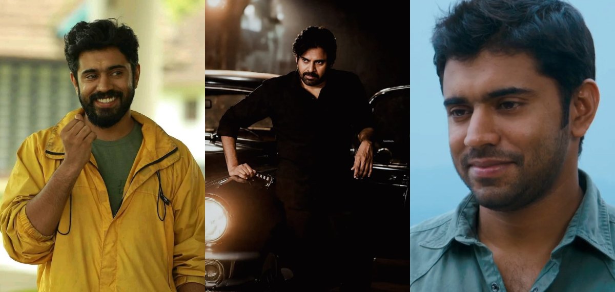 പവൻ കല്യാണിന് പിറന്നാൾ ആശംസകളുമായി നിവിൻ, താൻ പ്രേമത്തിന്റെയും ഓം ശാന്തി ഓശാനയുടെയും ആരാധകനെന്ന് മറുപടി