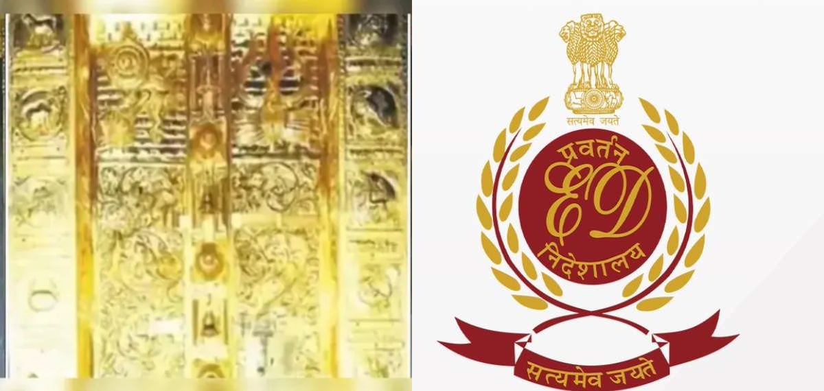 ശബരിമല സ്വര്‍ണക്കൊള്ള കേസ്; പ്രതികളുടെ മൊഴിപ്പകർപ്പുകൾ ആവശ്യപ്പെട്ട് എസ്ഐടിക്ക് കത്തയച്ച് ഇ ഡി