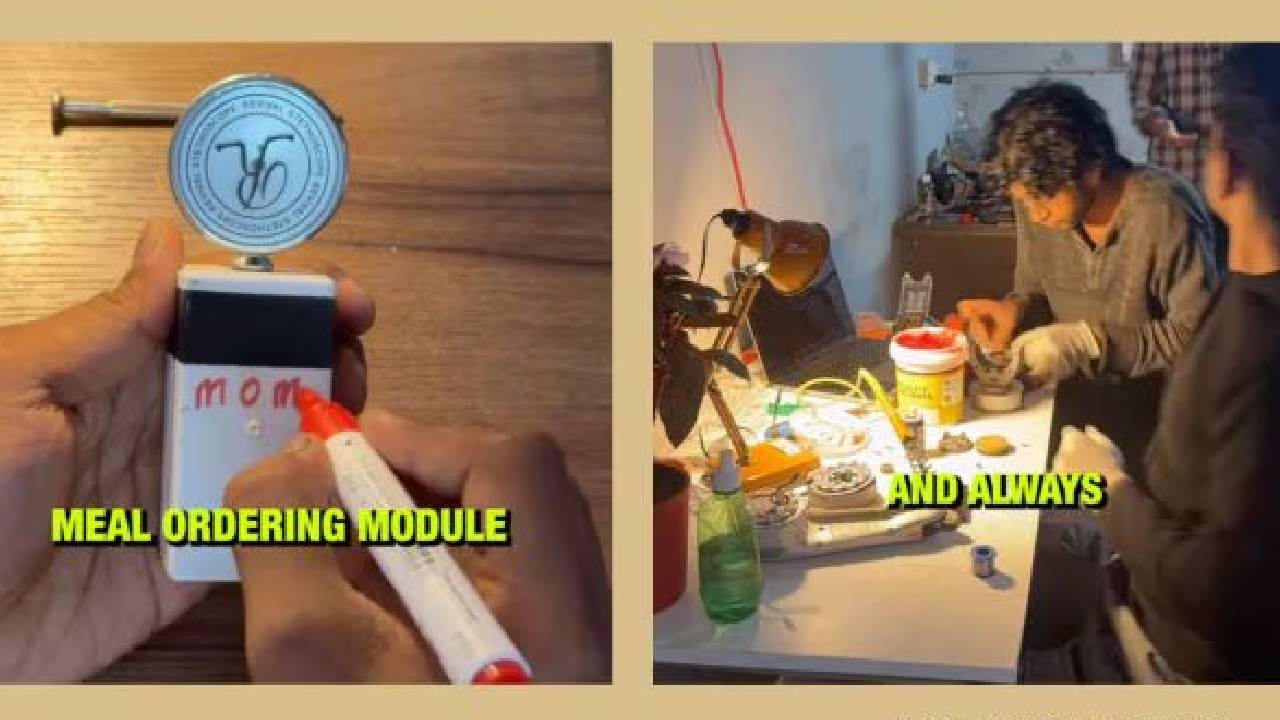 MEAL ORDERING MODULE