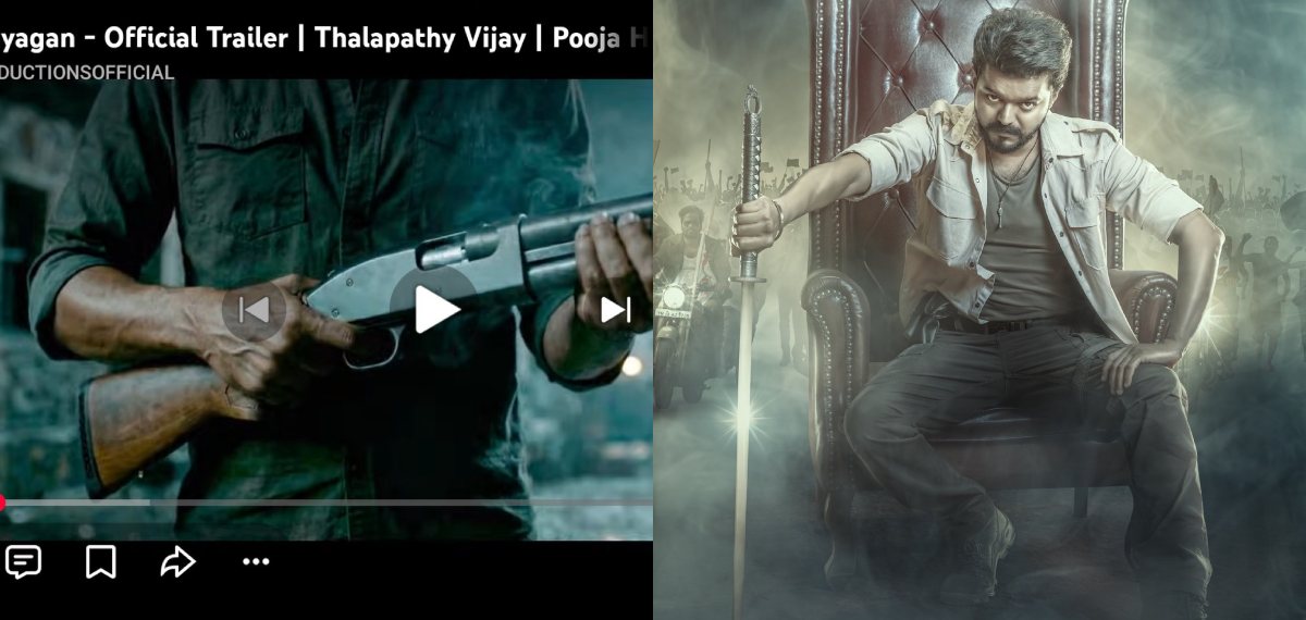 400 കോടിയോ? എന്തിനാണ് ആരാധകരെ ഇങ്ങനെ പറ്റിക്കുന്നത്!, 'ജനനായകൻ' ട്രെയ്ലറിൽ Ai ഷോട്ട്; പിന്നാലെ ട്രോൾ