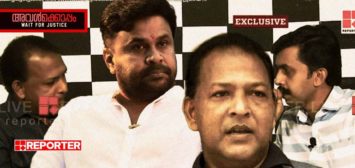 കാവ്യ ഭക്ഷണം കഴിക്കാതെ കാത്തിരുന്നു, ദിലീപ് പീഡന ദൃശ്യം കണ്ടു;നി‍ർണായകമായത് ബാലചന്ദ്രകുമാറിൻ്റെ വെളിപ്പെടുത്തൽ