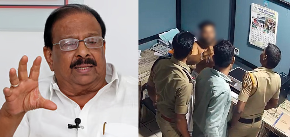 കുന്നംകുളത്തെ മർദ്ദനം: പ്രതിപക്ഷ നേതാവ് മുഖ്യമന്ത്രിക്കൊപ്പം ഓണസദ്യ കഴിച്ചത് ശരിയായില്ലെന്ന് കെ സുധാകരൻ