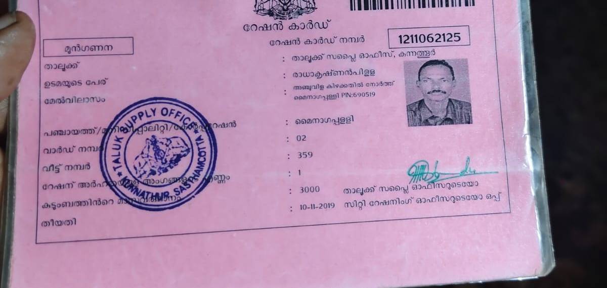 കൊല്ലത്ത് ഒറ്റയ്ക്ക് താമസിച്ചിരുന്നയാളുടെ മൃതദേഹം തെരുവുനായ്ക്കൾ ഭക്ഷിച്ച നിലയിൽ; അവശേഷിച്ചത് അസ്ഥികൂടം മാത്രം